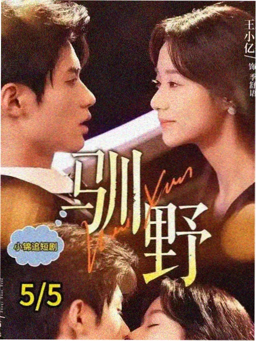 经典韩国家庭剧旧屋里的晚餐