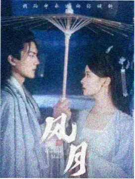 说不出的爱幕后拍摄手记