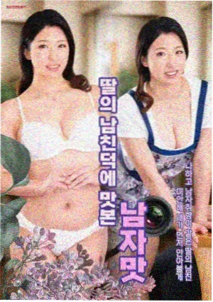 说不出的爱第二阶段在线观看